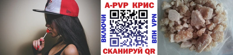 A-PVP мука  Мичуринск 