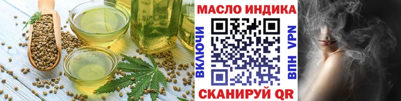 Еда ТГК марихуана  что такое наркотик  Мичуринск 