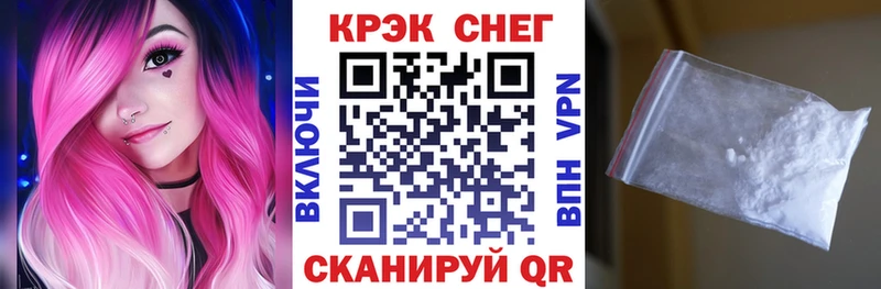 ссылка на мегу ONION  Мичуринск  КОКАИН Fish Scale  как найти наркотики 