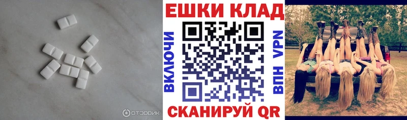 blacksprut как зайти Мичуринск Экстази TESLA купить