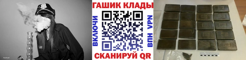 ГАШИШ убойный  купить   Мичуринск 