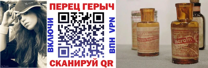 ГЕРОИН герыч  Мичуринск 