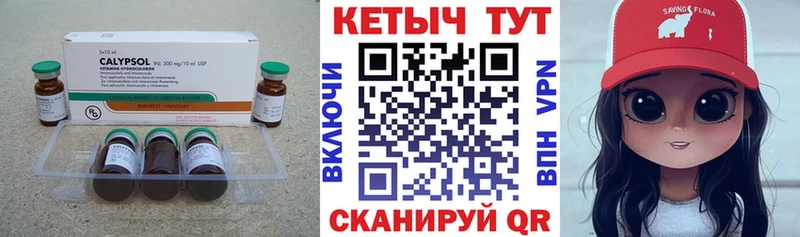 сколько стоит  Мичуринск  КЕТАМИН VHQ 