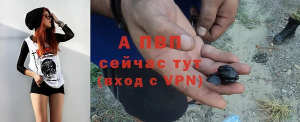 ALPHA PVP Алексин