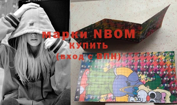 ALPHA PVP Алексин