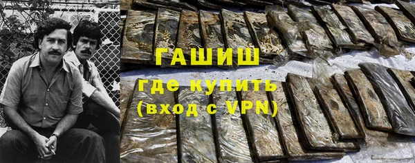 прущие грибы Алексеевка