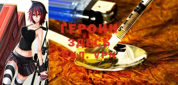 ALPHA PVP Алексин
