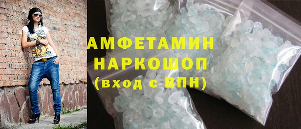 ALPHA PVP Алексин