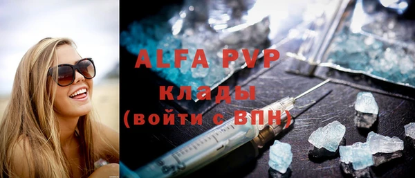 ALPHA PVP Алексин