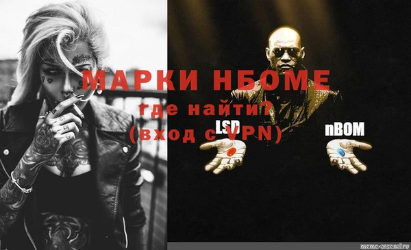ALPHA PVP Алексин