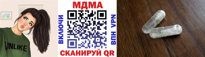 MDMA Molly Мичуринск