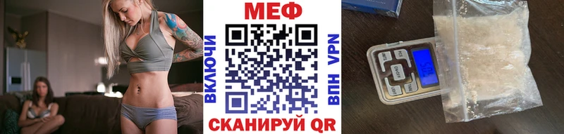 МЕФ VHQ  гидра   Мичуринск 