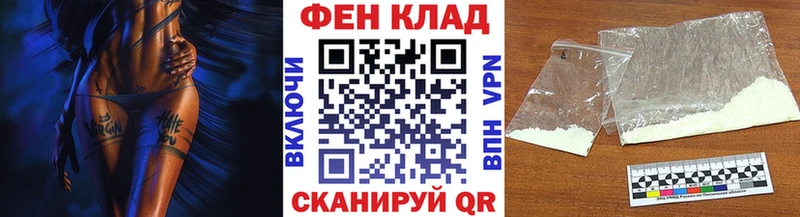 МЕТАМФЕТАМИН мет купить Мичуринск