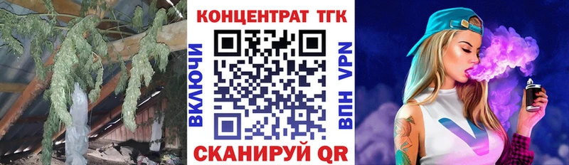 продажа наркотиков  площадка телеграм  ТГК THC oil  Мичуринск  ОМГ ОМГ ссылка 