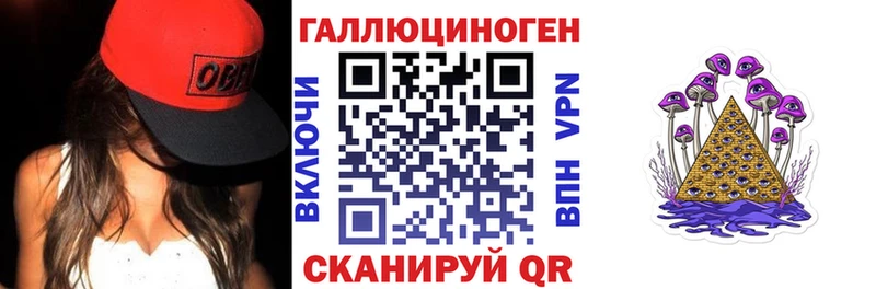 Галлюциногенные грибы Psilocybine cubensis  дарнет шоп  Мичуринск 